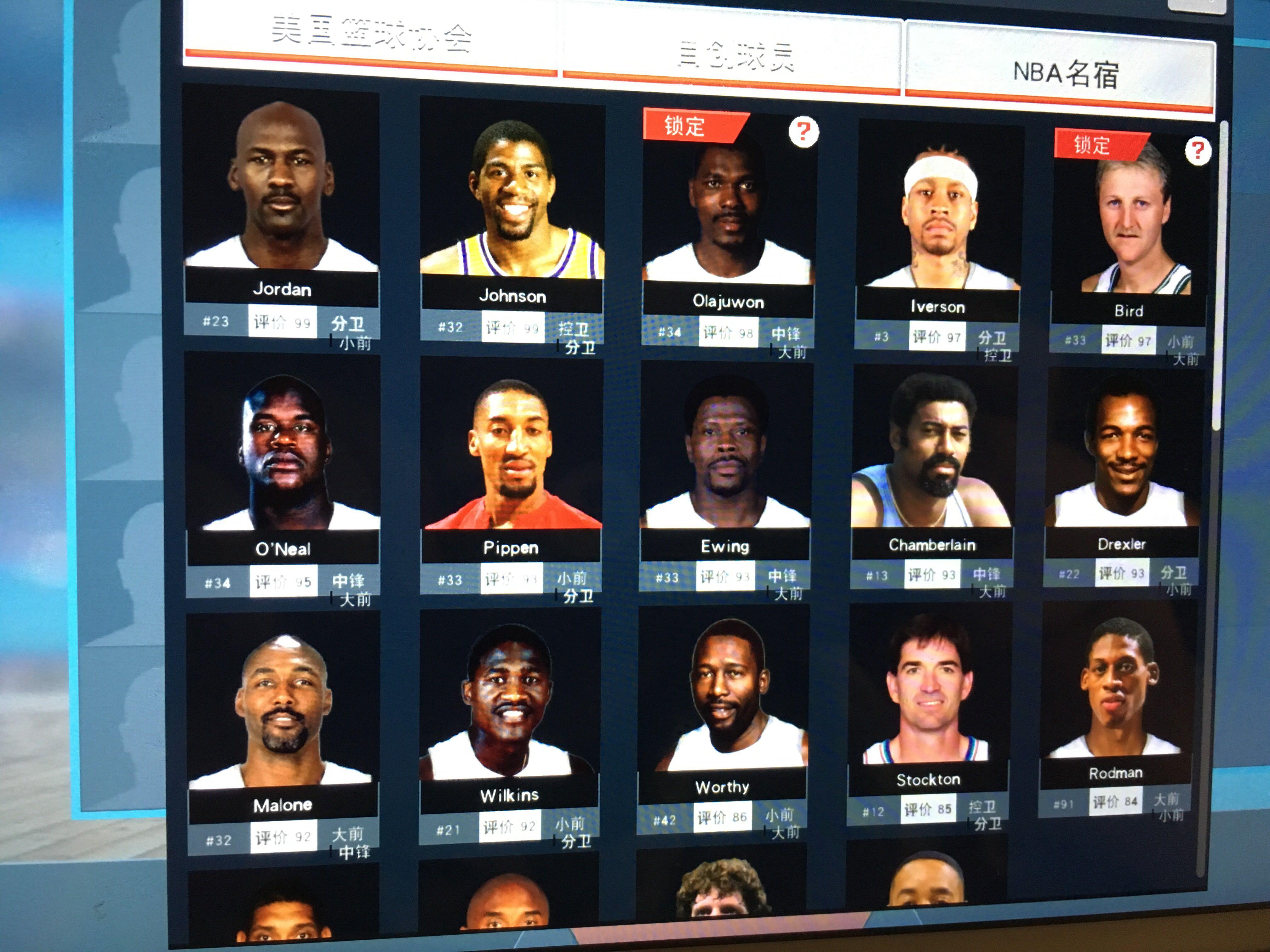 将球直接送 将球直接送